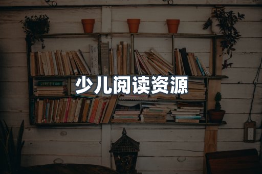 日文电子书系列