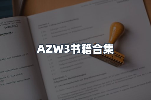 PDF电子书下载