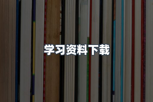 MOBI电子书